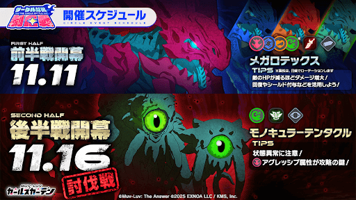 サークル対抗制圧戦