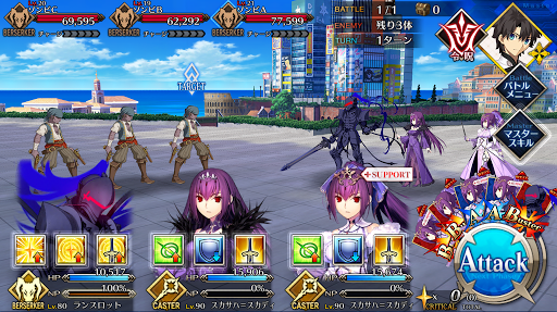 fgo-バビロン・ファーマシー_進行度1/5