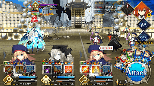 fgo-始皇帝戦（リコレクション3章16節）1/1-1