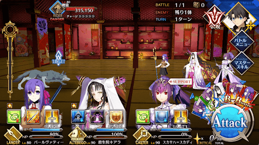 fgo-薄暗い廊下(狼の間)_進行度1/1