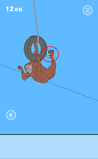 ママにゲーム隠された2_12日目