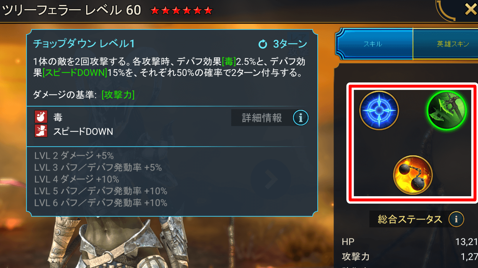 単体攻撃しか持たない(https://lh3.googleusercontent.com/OZ6ewEK8UU3oVW4kNb2RtAMTdz6oJg__Xvx5t-ow1LAnXeC6tr7xHKYOeFx-H5g3jnuzgHXekID1jAGyBGG7JK_z5V4a7AD6MySbgSy5Nqg=s0)