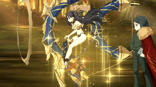 イシュタル　NP増加