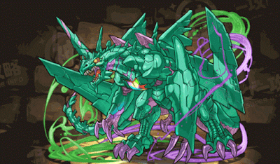 翠石龍・アダマント