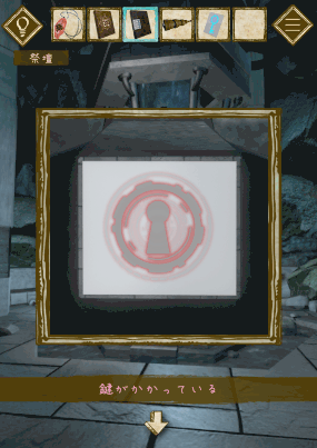 少女と雨の森_手帳