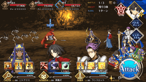 fgo-ニトクリスチームドリル級BATTLE1