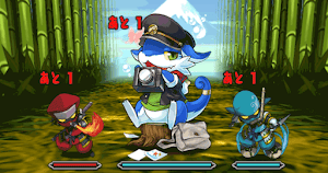 水の戦武龍 ウォーロン