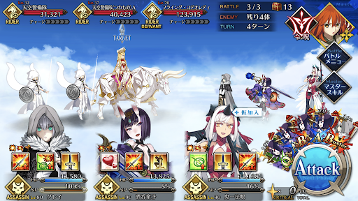 fgo-地中海修行序_バトル