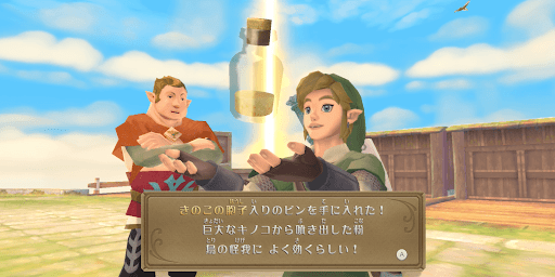 きのこの胞子入りのビンを受け取る