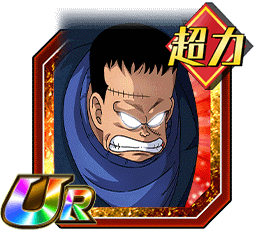 最大の怒りとパワー