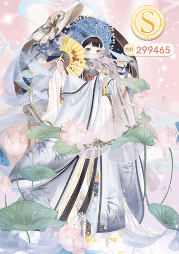 クエスト参考コーデタブ「参考画像URL」