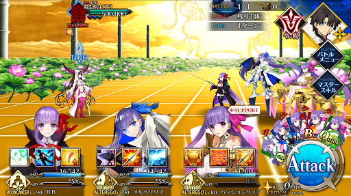 fgo-－閉幕－1戦