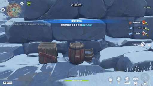 雪の行方をプレイする