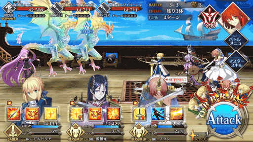 fgo-大海原と竜の国RankB