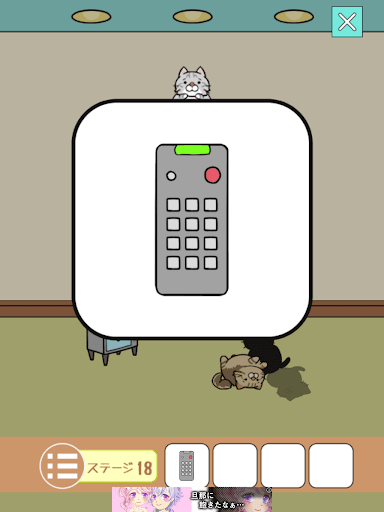 ねこのへや脱出ゲームだけど脱出したくない