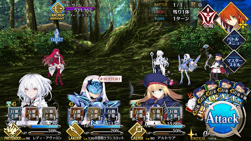 fgo-巨大樹最上階1戦