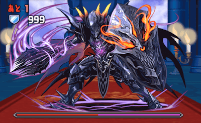 暗黒騎士降臨 ボス