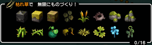 ジメジメ島：素材2