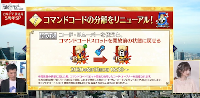 fgo-キャンペーン