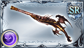 バハムートマズル