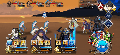 fgo-マーマンハント1戦