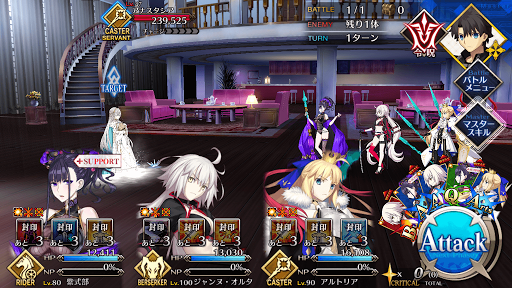 fgo-スマイリング(2/2)3/6