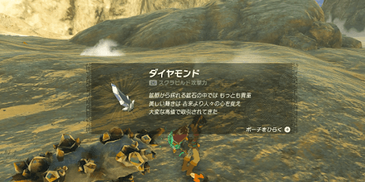 ルピーが稼げる