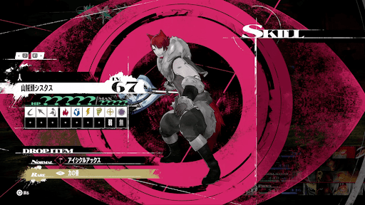 最奥で山賊頭シスタスを撃破する