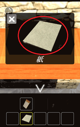 ホワイトクリスマス2_紙の入手