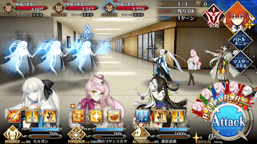 fgo-廃ビル探索初級_バトル1