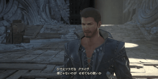 シドに話しかけてイベントを閲覧する