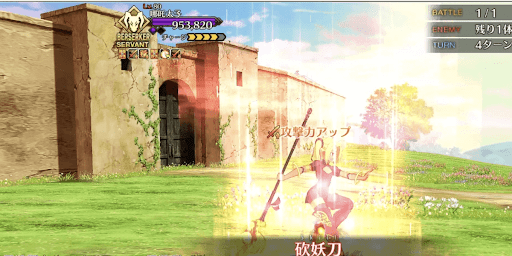 fgo-エネミー画像2