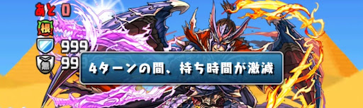 熱砂の迷宮-七層