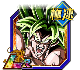 超サイヤ人ブロリー（フルパワー）