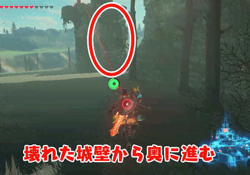 BotW_本丸までの道