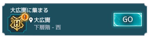 1年目10章 バナー