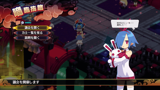 暗黒技館で稼ぎ用の議題を可決する