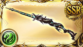 ティアマトボルト・マグナ