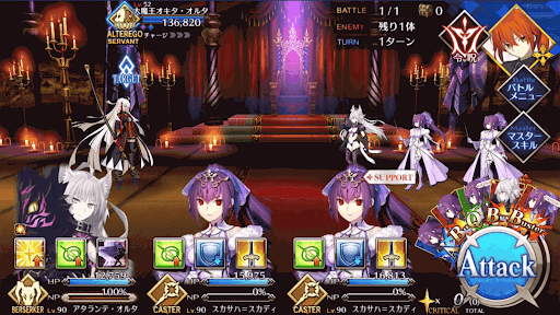 fgo-ぐだぐだまじん戦争_進行度1/2