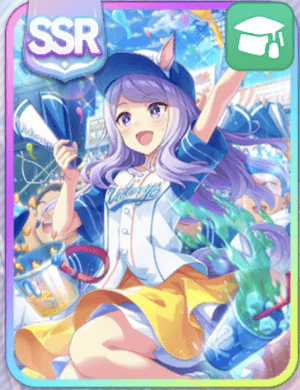 メジロマックイーンSSR［かっとばせー！ですわ！？］