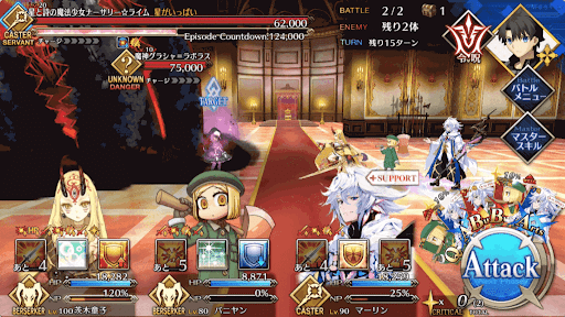 fgo-ナーサリー戦3段階目