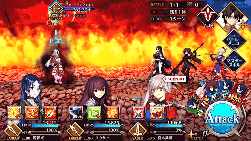 fgo-第二歌 インフェルノ（急）_進行度4/4