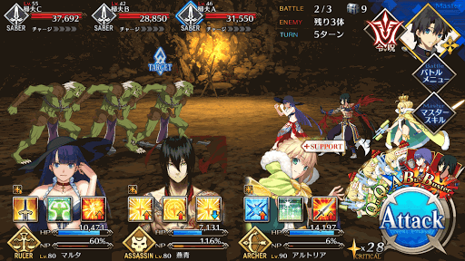 fgo-エレナチームダイナマイト級BATTLE2