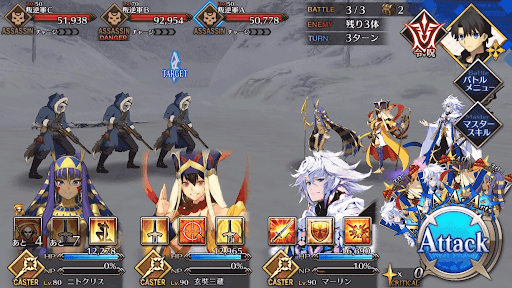 fgo-ゴーレムマスター_進行度1/2