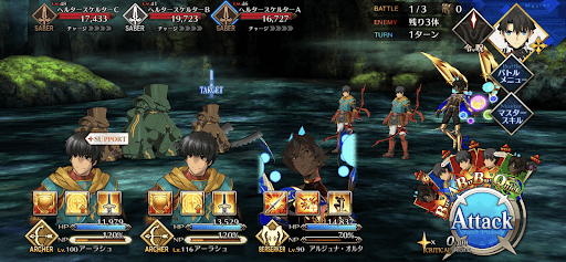 狐のほら穴_バトル1