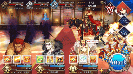 fgo-暗黒回廊 上級