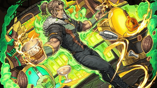 バーマスターアレキサンダー