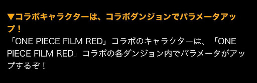 懸賞金ダンジョン（全パラ補正）