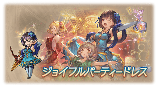 ジョイフルパーティドレス・フィーナ