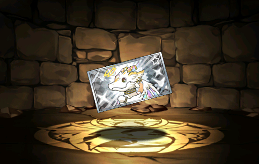 神器龍物語チケット【銀】